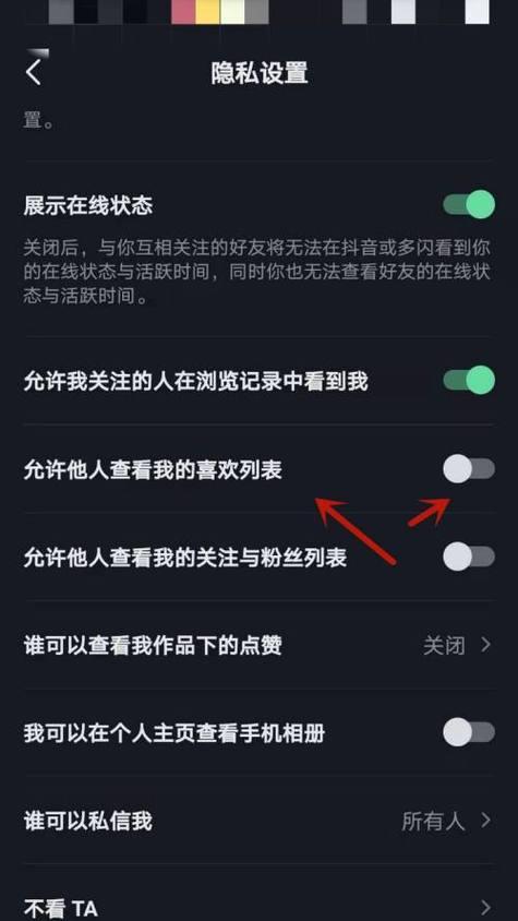 电脑任务栏抖音图标如何修改？抖音图标设置步骤是什么？