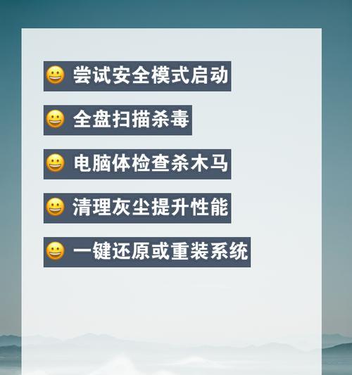 电脑显示屏频繁黑屏的解决办法？
