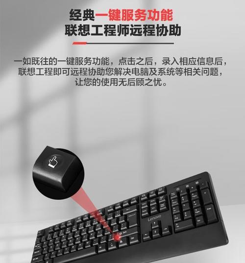 联想笔记本开启小键盘的方法是什么？操作步骤是什么？