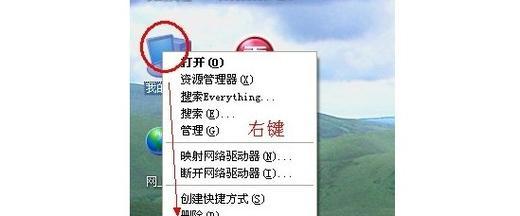 电脑内存配置怎么看？详细步骤是什么？