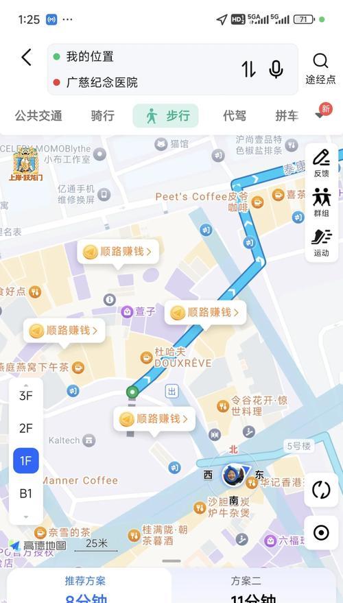 手机拍照赚钱的软件有哪些？如何通过拍照赚钱？