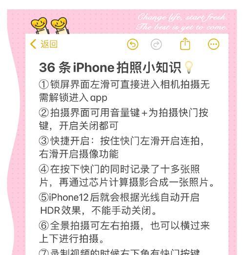 手机拍照镜像功能如何使用？操作步骤是什么？