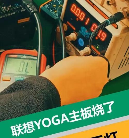 联想笔记本440无法开机怎么办？