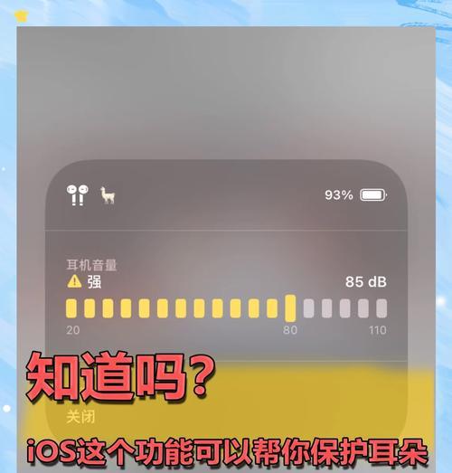 耳麦电脑耳麦声音小怎么回事？如何解决？