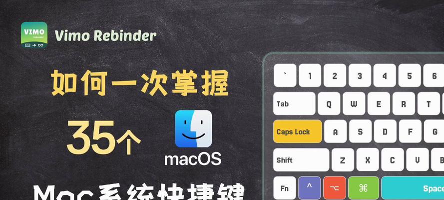 笔记本电脑键盘怎么锁定？锁定键盘的快捷键是什么？