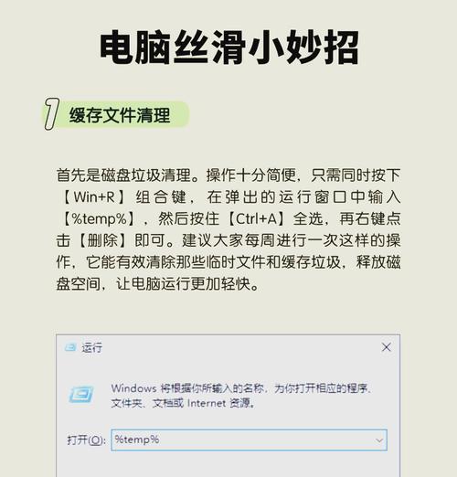 天翼云笔记本电脑按键乱了怎么办？遇到这种情况该如何解决？