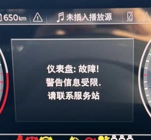 电脑黑屏且故障灯亮红？如何快速诊断？
