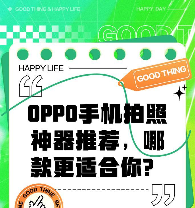 手机遥控拍照神器使用方法有哪些？
