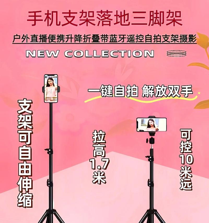 手机支架如何安装拍照功能？
