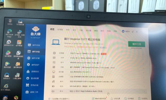 戴尔笔记本i5系统重置步骤是什么？