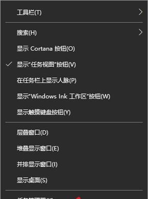 电脑桌面图标跑到底部如何恢复？