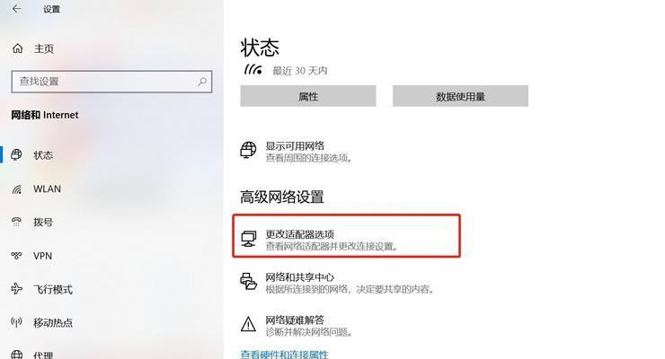 电脑wifi无法连接怎么办？