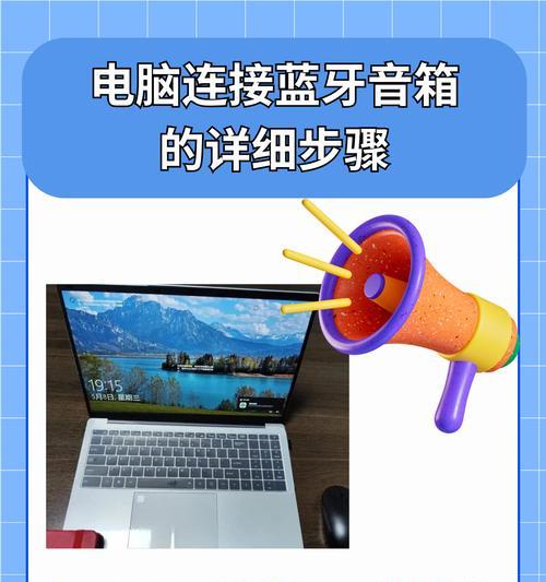 音箱插电脑无声音怎么办？解决方法有哪些？