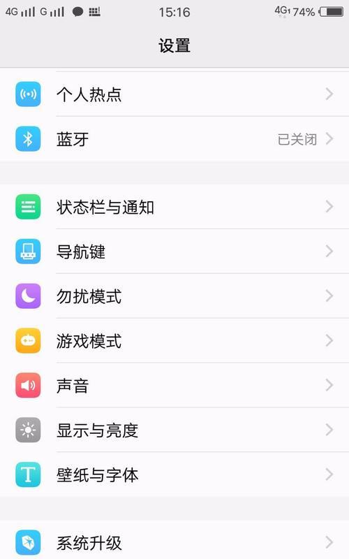 手机共屏拍照设置时间的正确步骤是什么？