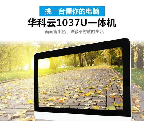 云电脑一体机无声音是什么原因？如何解决？