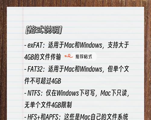 苹果硬盘笔记本内存查看方法是什么？