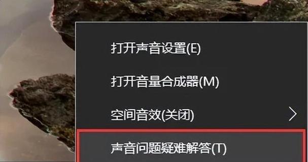 电脑音量图标消失的原因是什么？如何恢复或隐藏音量图标？