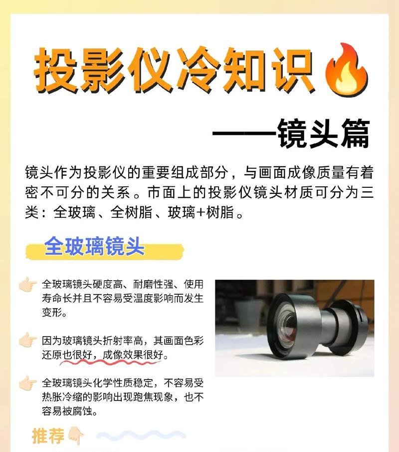 投影仪的正确使用方法有哪些？