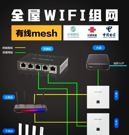 电脑座机连接wifi的步骤是什么？