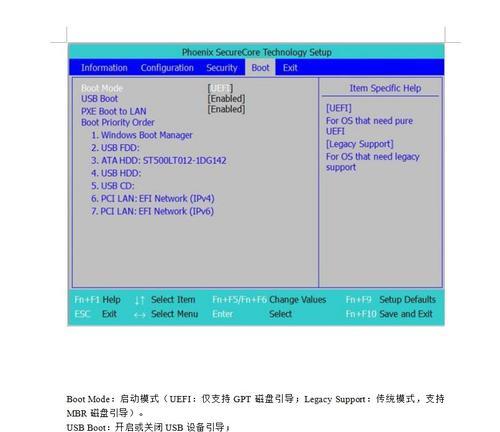 联想笔记本如何使用电话卡上网？设置方法是什么？