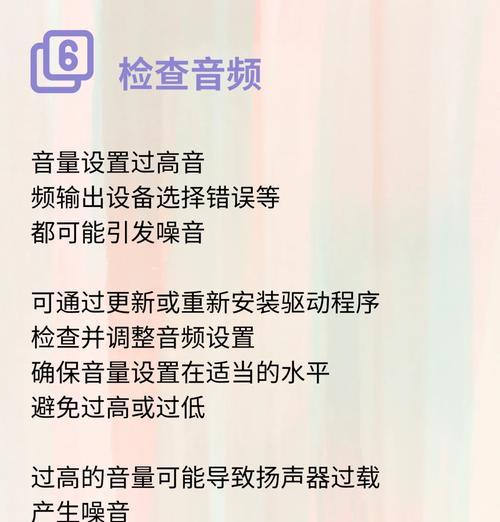 电脑放音乐无声问题怎么解决？