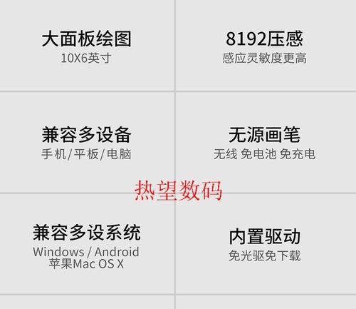 联想笔记本触摸绘画怎么设置