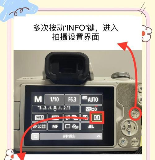 如何调整对着手机拍照的曝光度？