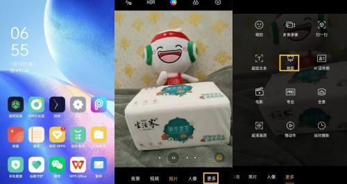 如何使用手机控制远处拍摄相机？