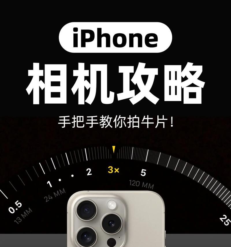 苹果手机拍照照片软件怎么用？有哪些推荐？