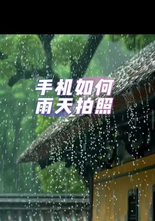 妙卡直播拍照功能怎么用？手机拍照技巧有哪些？