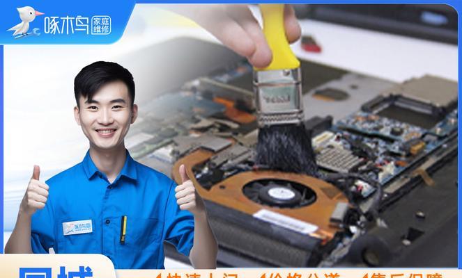 拯救者笔记本如何清理灰尘和内存？操作指南是什么？