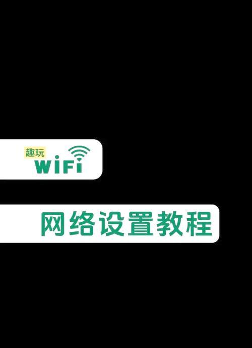 电脑如何设置共享wifi？