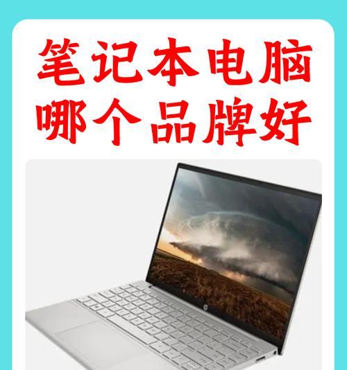 常州品牌笔记本电脑价格范围是多少？