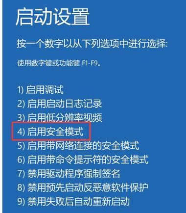 电脑被摔黑屏后如何快速恢复？