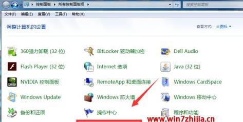苹果电脑底部图标滚动如何取消？取消后如何恢复？