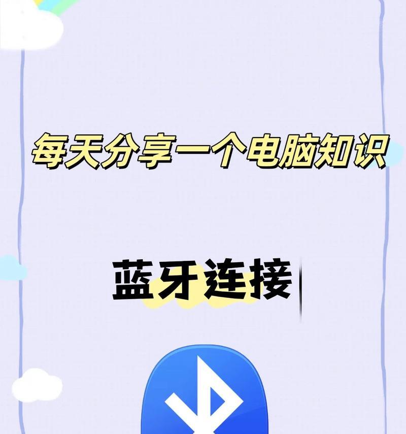 电脑怎么加装蓝牙wifi？需要哪些工具和步骤进行安装？