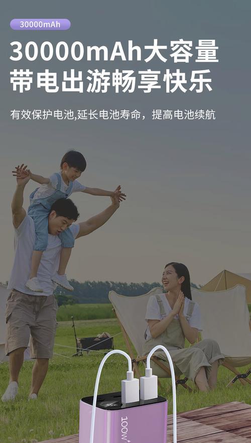 联想笔记本电池充电宝充电方法是什么？