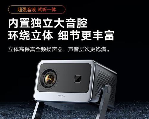 学校以前使用的投影仪是什么品牌？该投影仪的特点是什么？