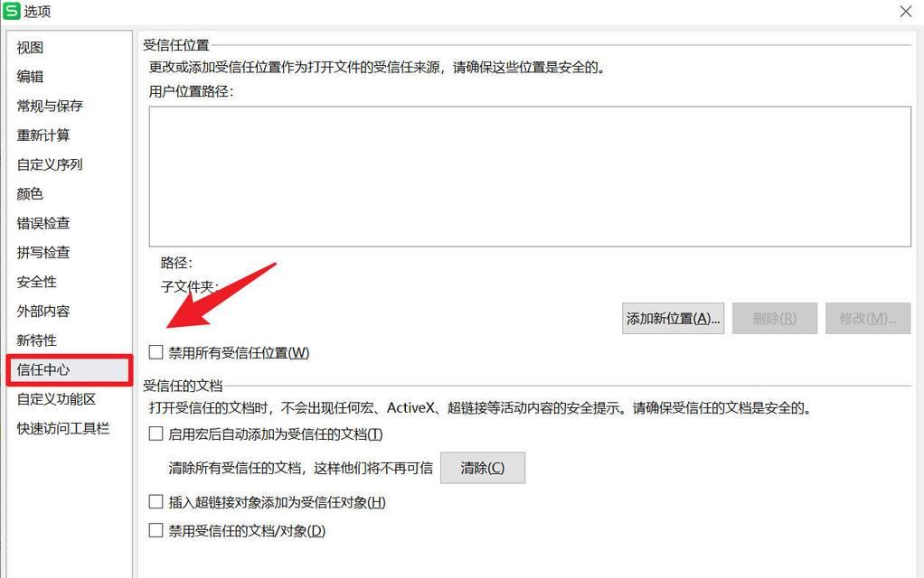 电脑内存不足如何扩大？