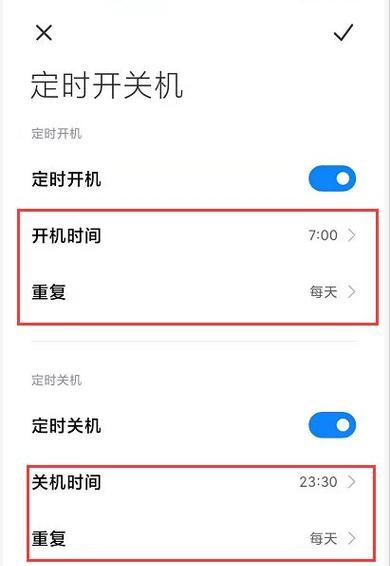 小米手机双景模式如何开启？设置步骤详细吗？