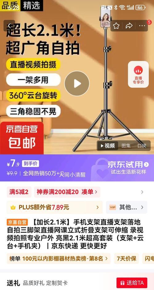手机支架拍照效果不佳？如何正确使用手机支架？