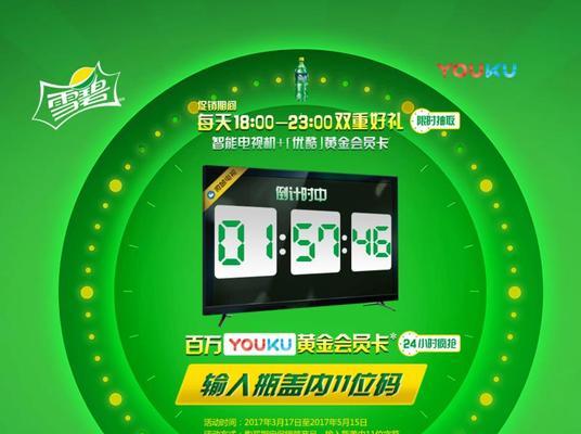 笔记本优酷播放卡顿解决方法是什么？