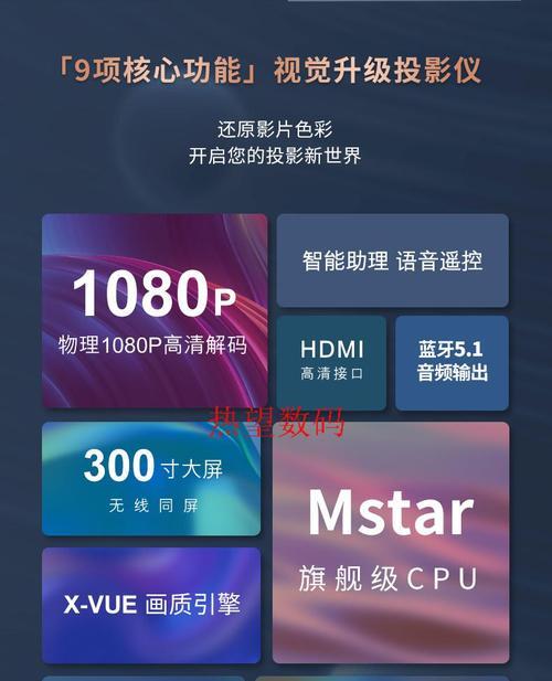怎么用苹果控制投影仪电视？苹果设备与投影仪连接的步骤是什么？