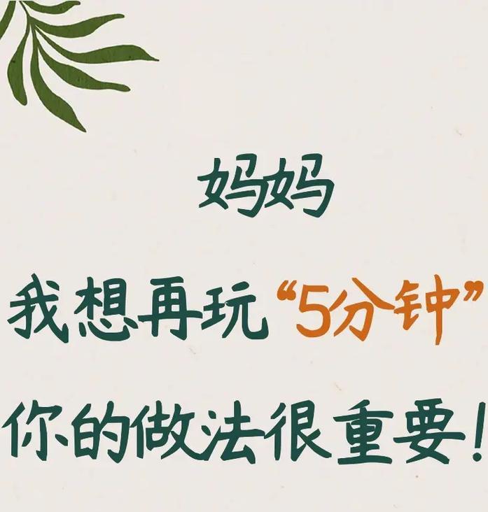 小孩路过捡手机拍照怎么办？如何应对？