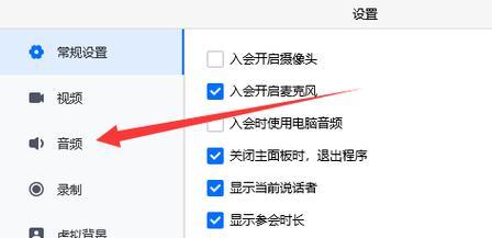 国产电脑声音小如何调整提高音量？