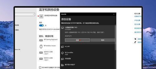 电脑显示器声音怎么连接？电脑显示器声音连接线怎么接？