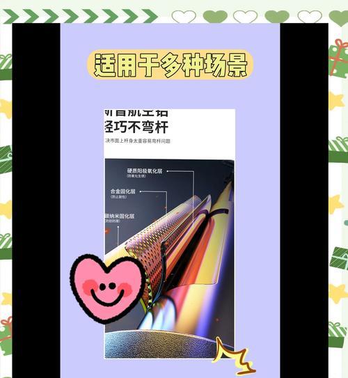旅游拍照手机固定支架怎么用？如何确保照片稳定清晰？