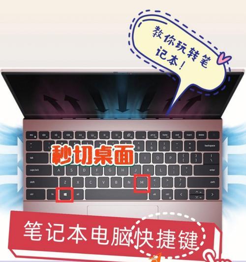 笔记本电脑翻动功能无法使用怎么办？