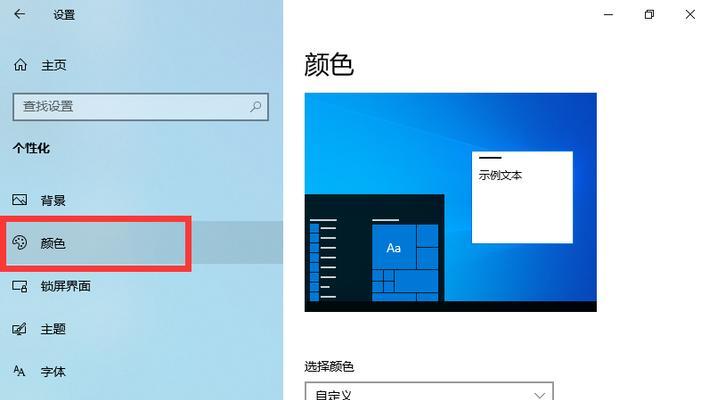 怎么看电脑显示器？如何调整显示设置？