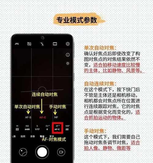 华为手机5秒拍照怎么设置？快速拍照功能如何启用？